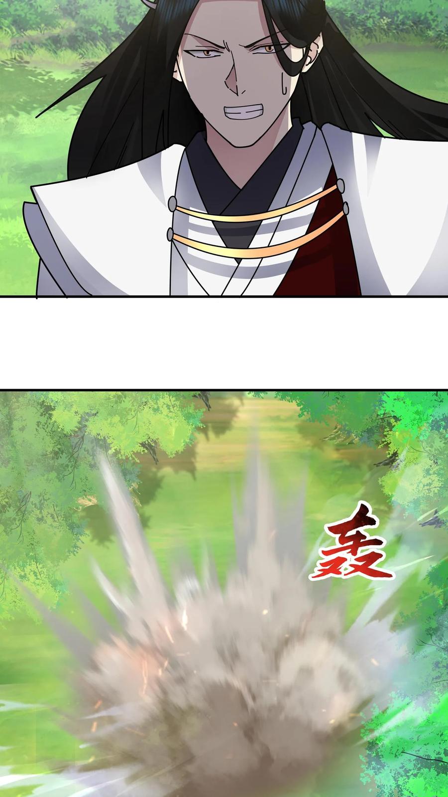 混沌天帝诀 第94话 石雕阵 第3页