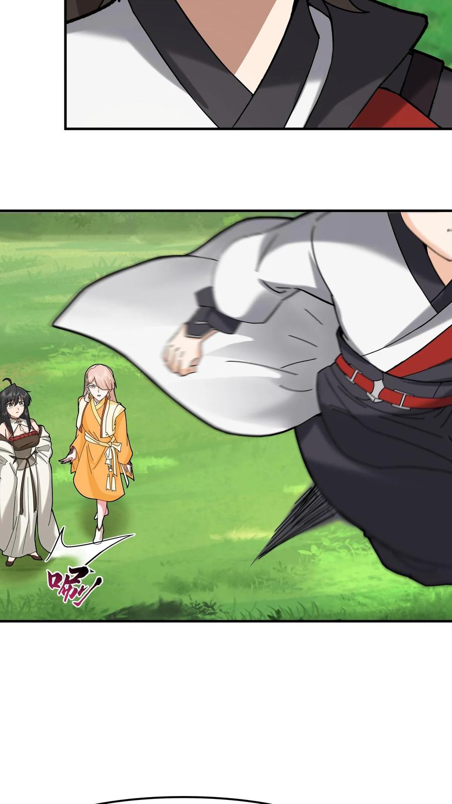 混沌天帝诀 第96话 群妖汇聚 第26页