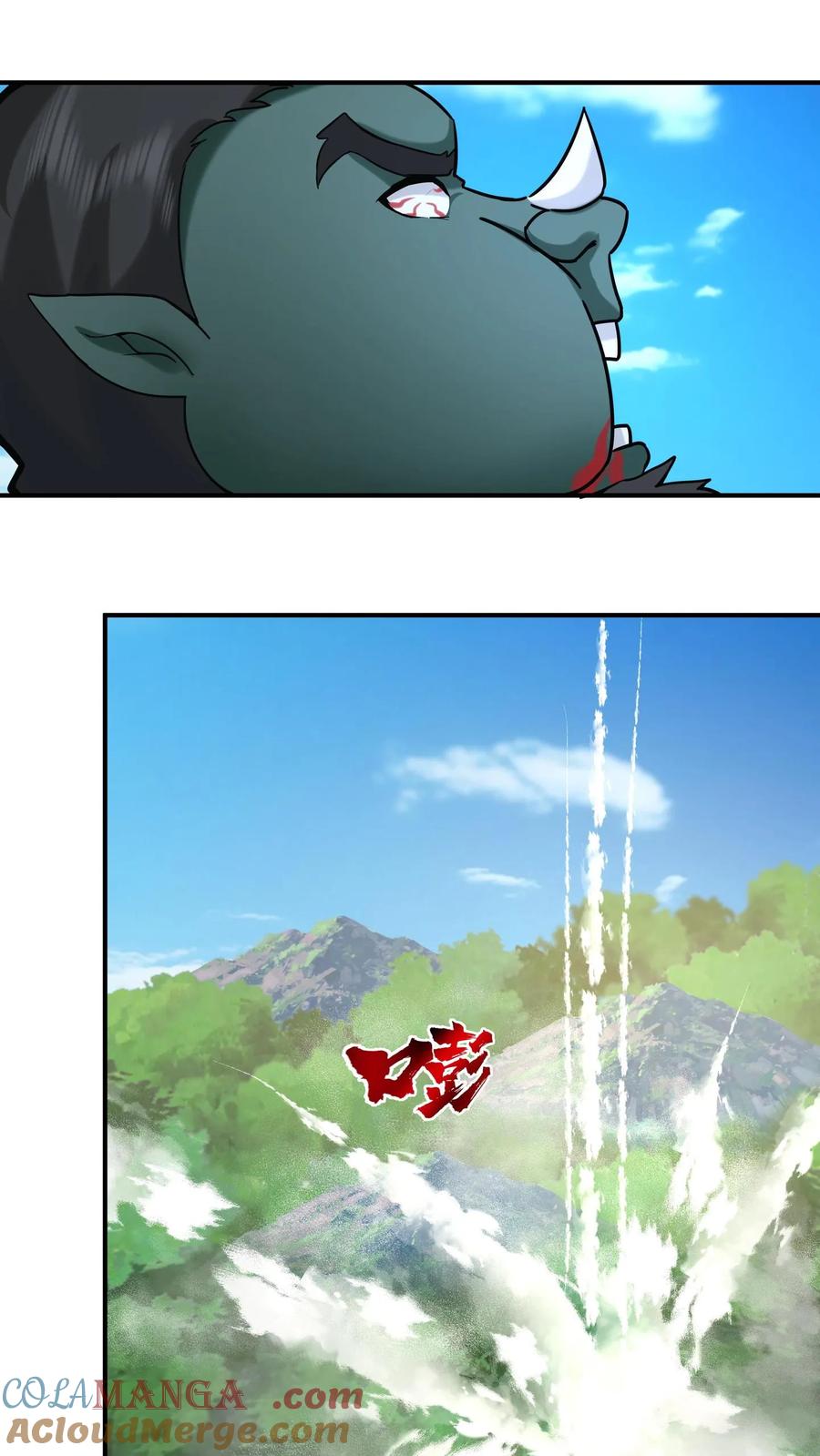 混沌天帝诀 第97话 奔雷箭法 第32页