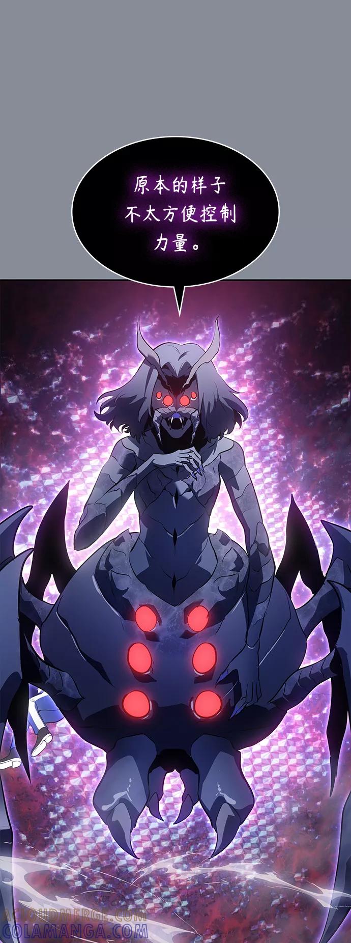 《7FATES： CHAKHO》第30集 第16页