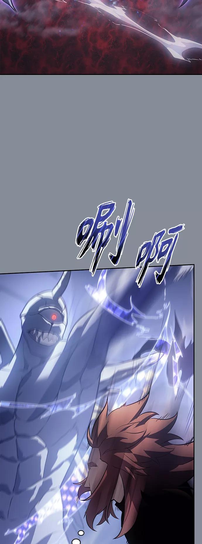 《7FATES： CHAKHO》第30集 第17页