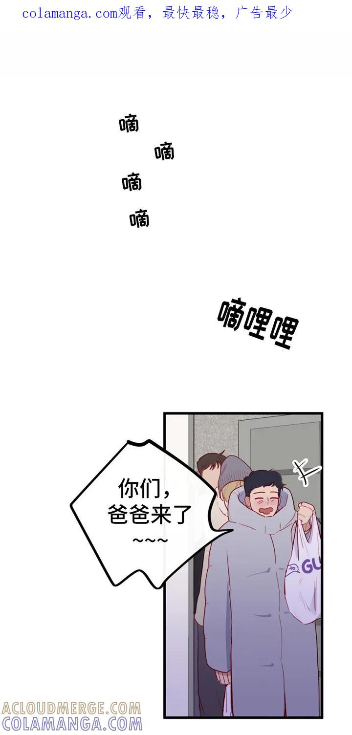 《幻想烛火》第12章：转账 第1页