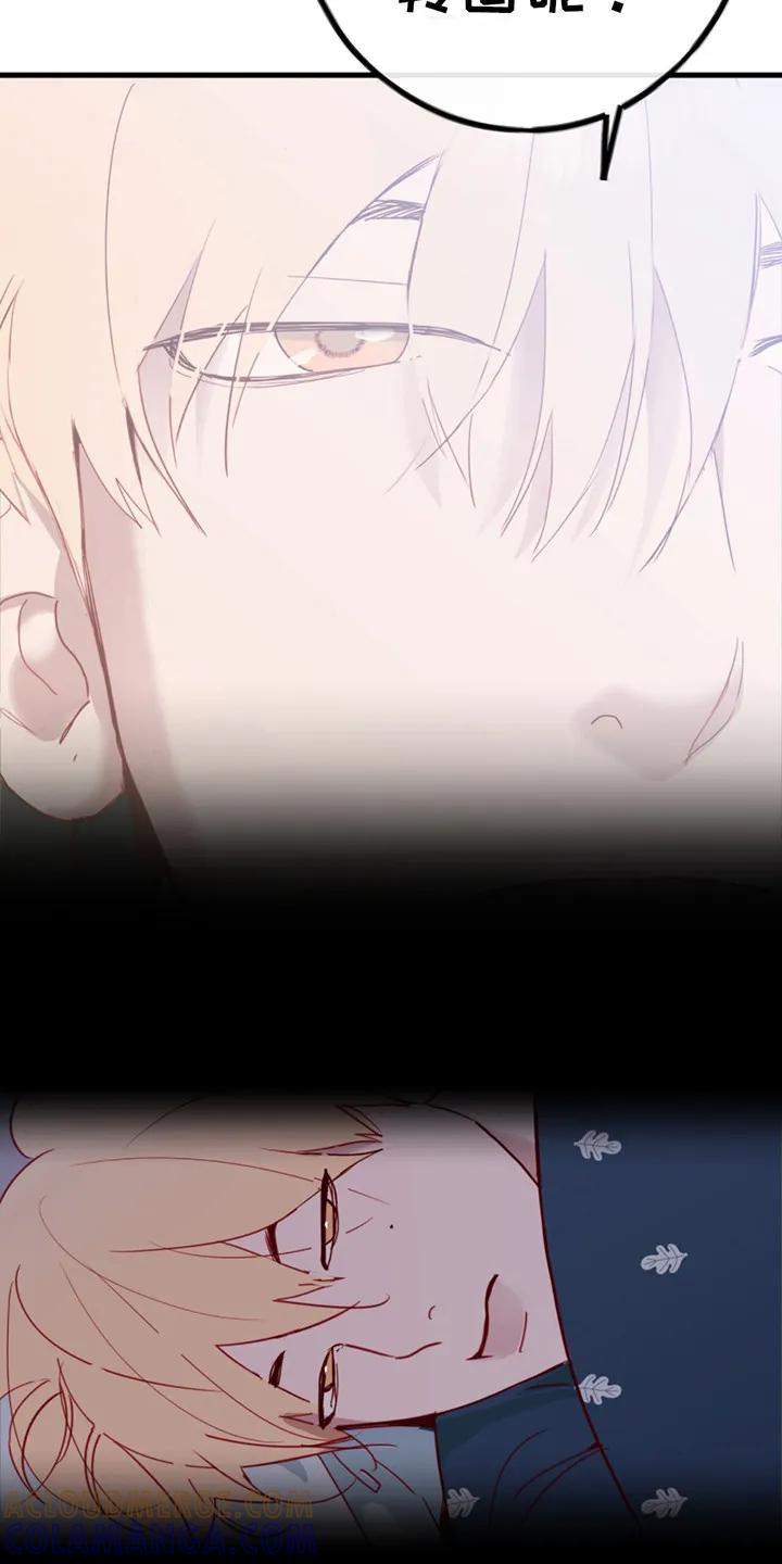 《幻想烛火》第12章：转账 第19页