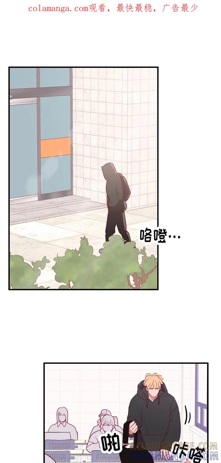 《幻想烛火》第14章：只是梦 第1页