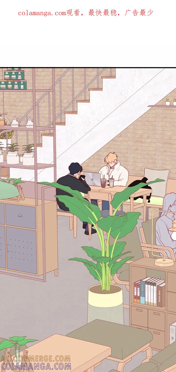 《幻想烛火》第15章：心不在焉 第1页