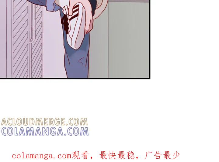 《幻想烛火》第15章：心不在焉 第21页