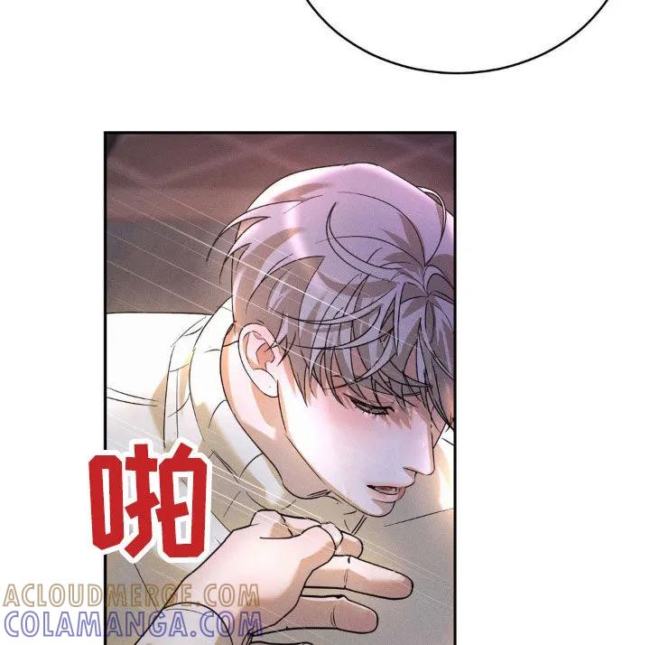 《反向协议》第16章：搞不懂 第11页