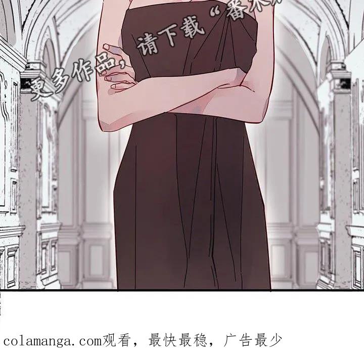 《婚恋天魔》第16章：关系好 第30页