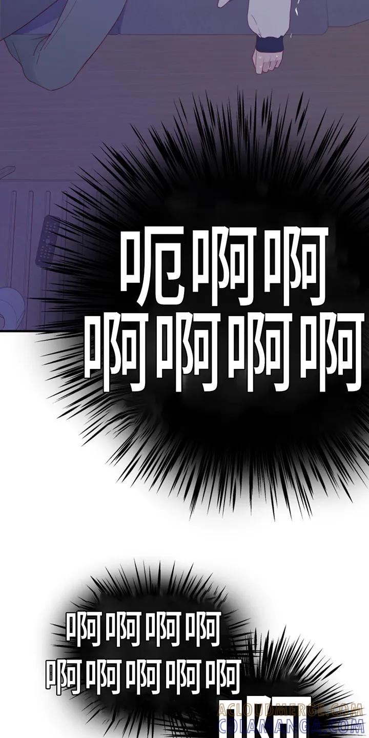《幻想烛火》第17章：总是想起 第9页