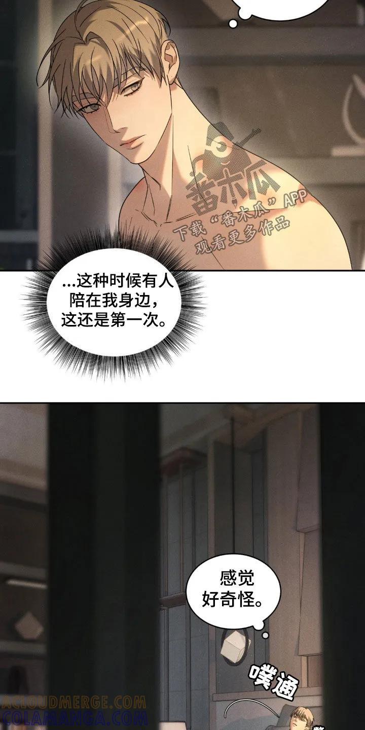 《反向协议》第17章：做梦 第25页