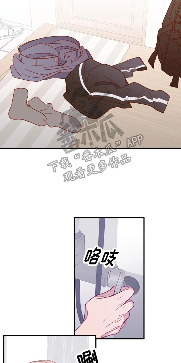 《幻想烛火》第17章：总是想起 第18页