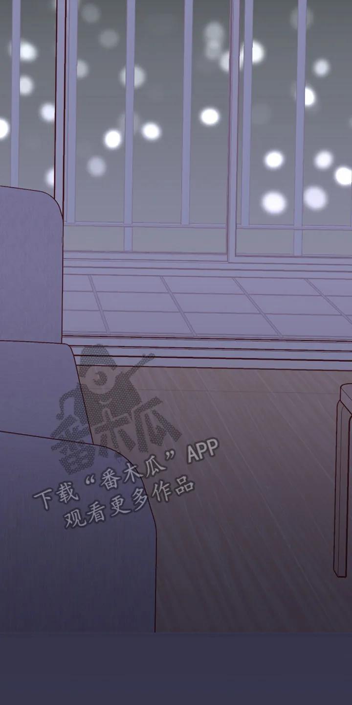《幻想烛火》第18章：一惊一乍 第18页