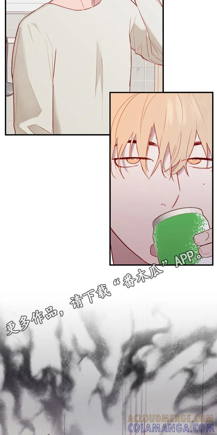 《幻想烛火》第18章：一惊一乍 第5页