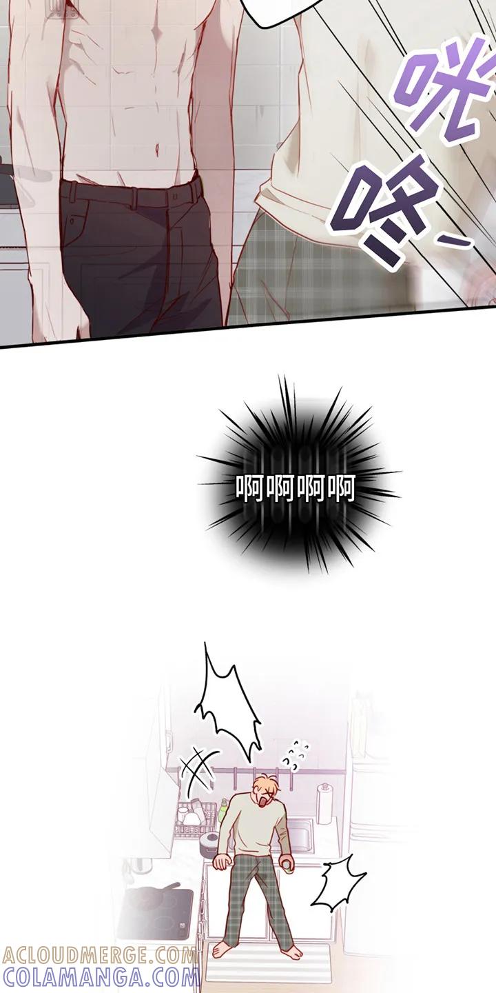 《幻想烛火》第18章：一惊一乍 第9页