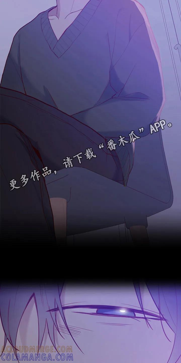 《幻想烛火》第19章：再次尝试 第5页