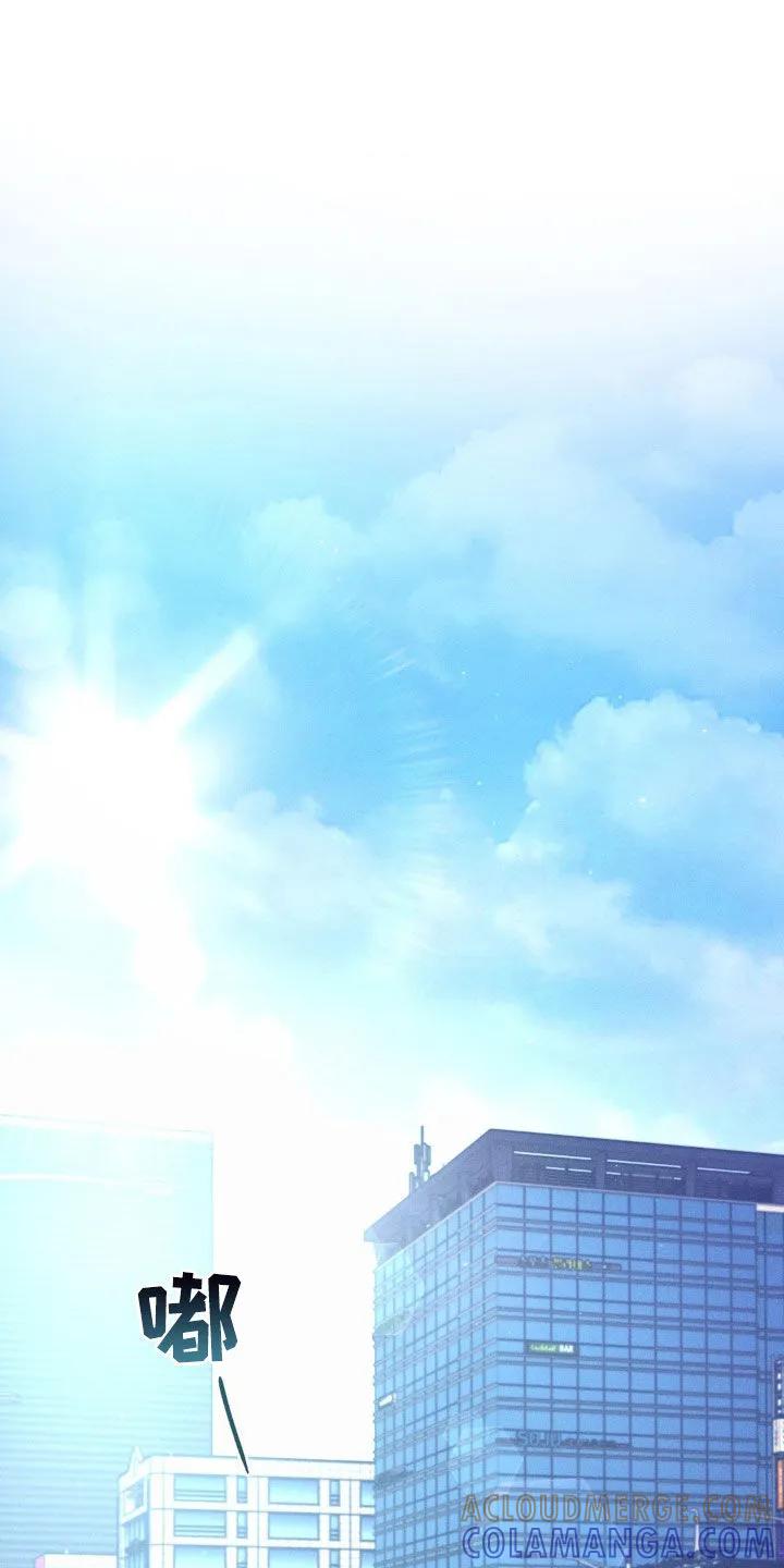 《反向协议》第19章：多吃点 第7页