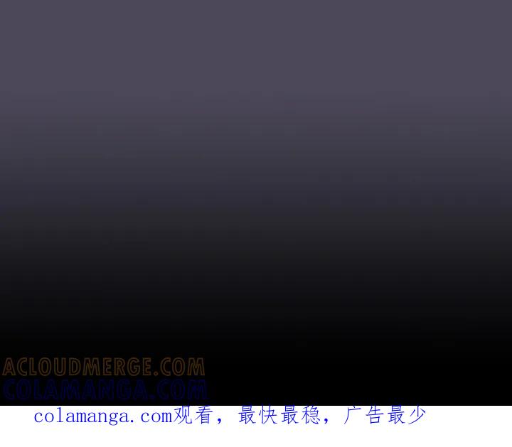 《幻想烛火》第19章：再次尝试 第23页