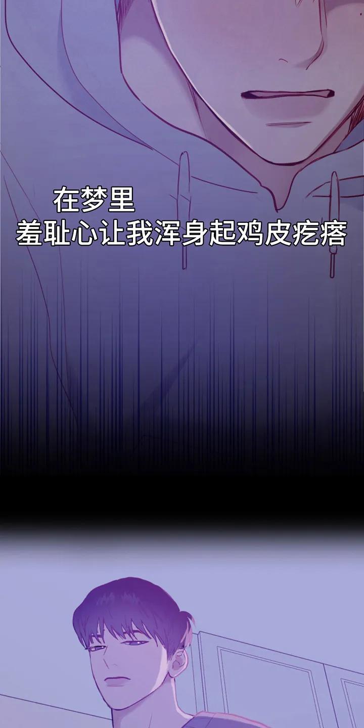 《幻想烛火》第19章：再次尝试 第4页