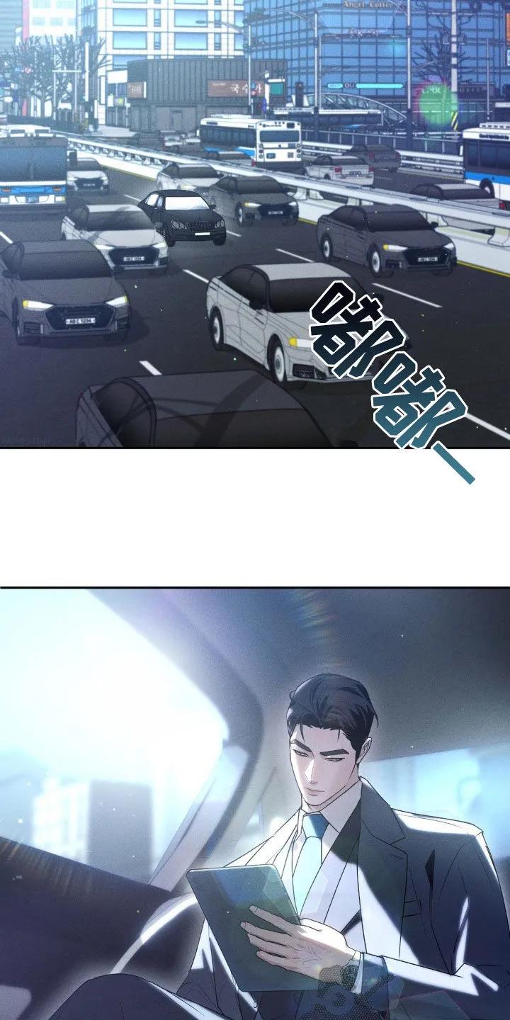《反向协议》第19章：多吃点 第8页