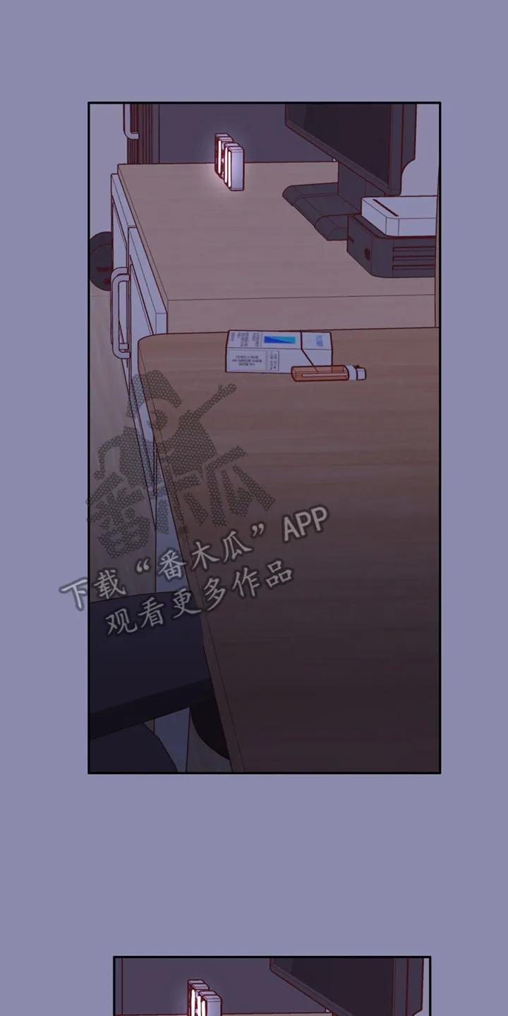 《幻想烛火》第19章：再次尝试 第8页