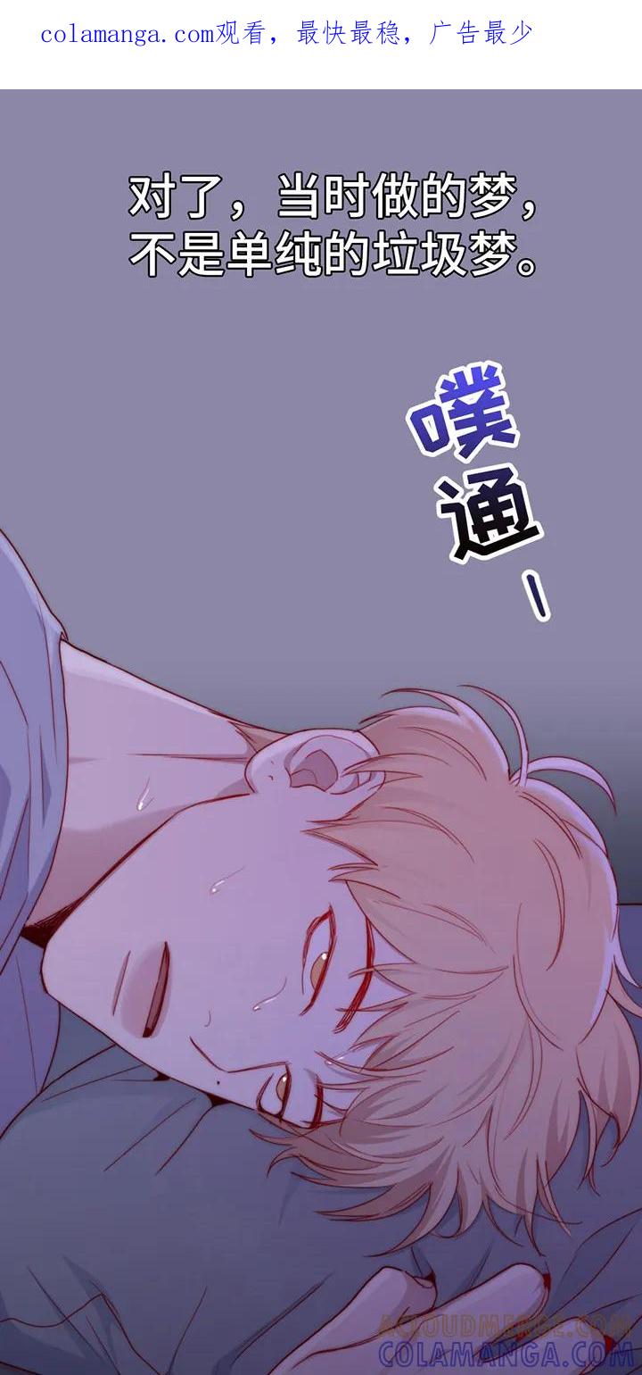 《幻想烛火》第19章：再次尝试 第1页