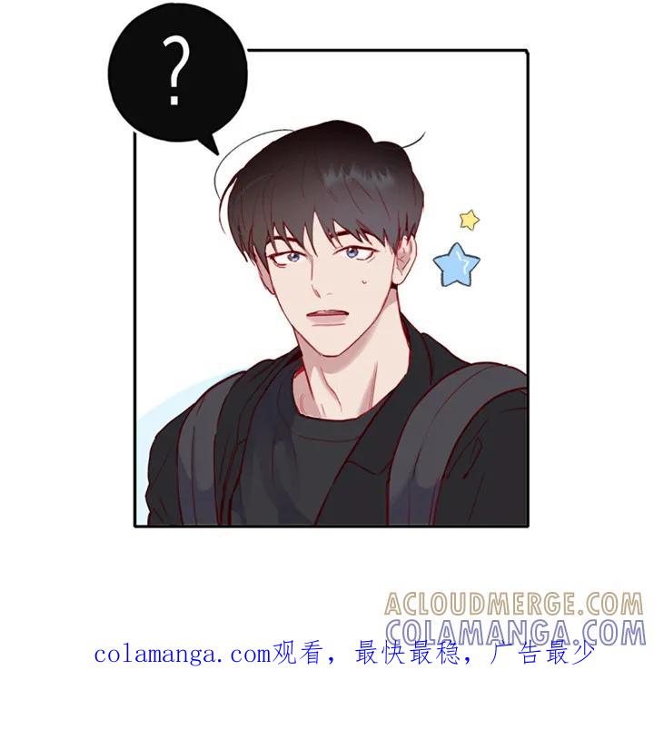 《幻想烛火》第20章：躲闪 第23页