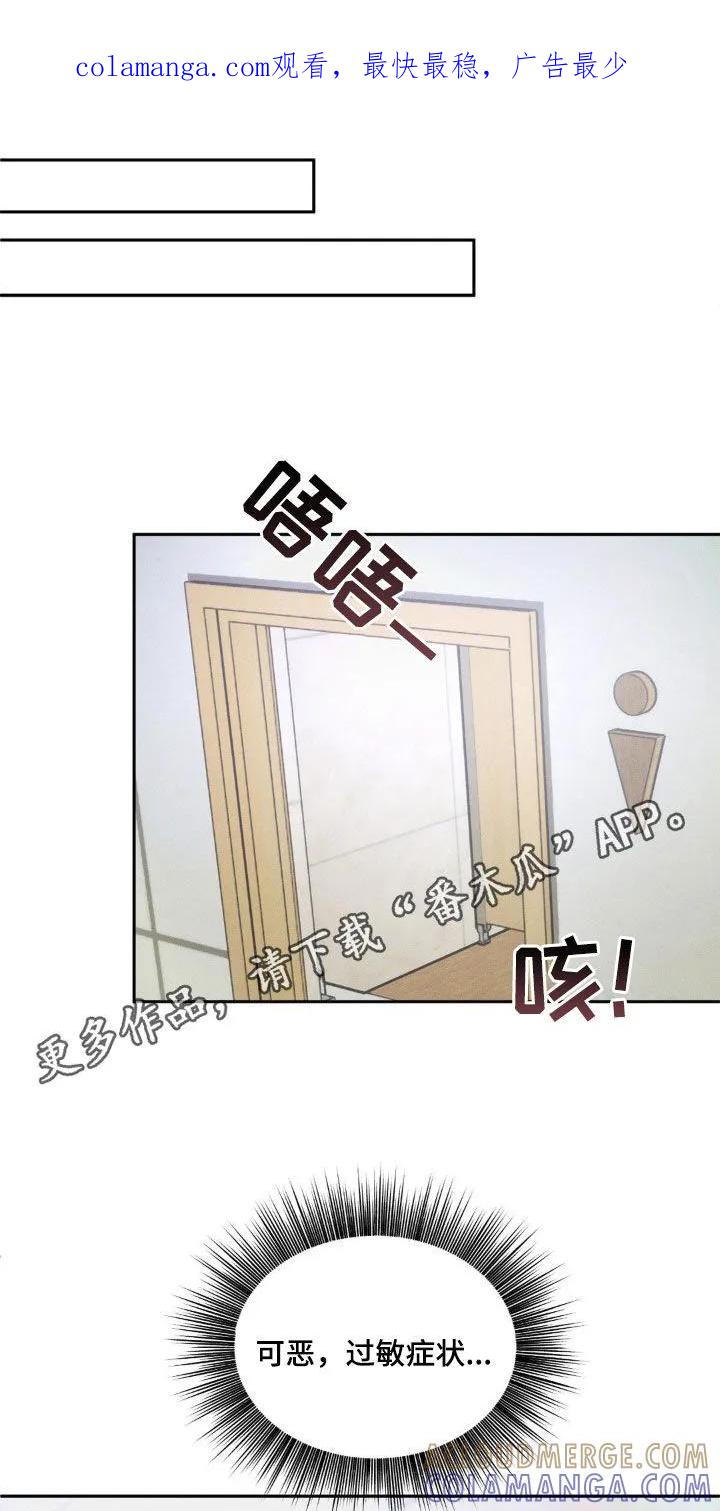 《反向协议》第20章：跟我约会吧 第1页