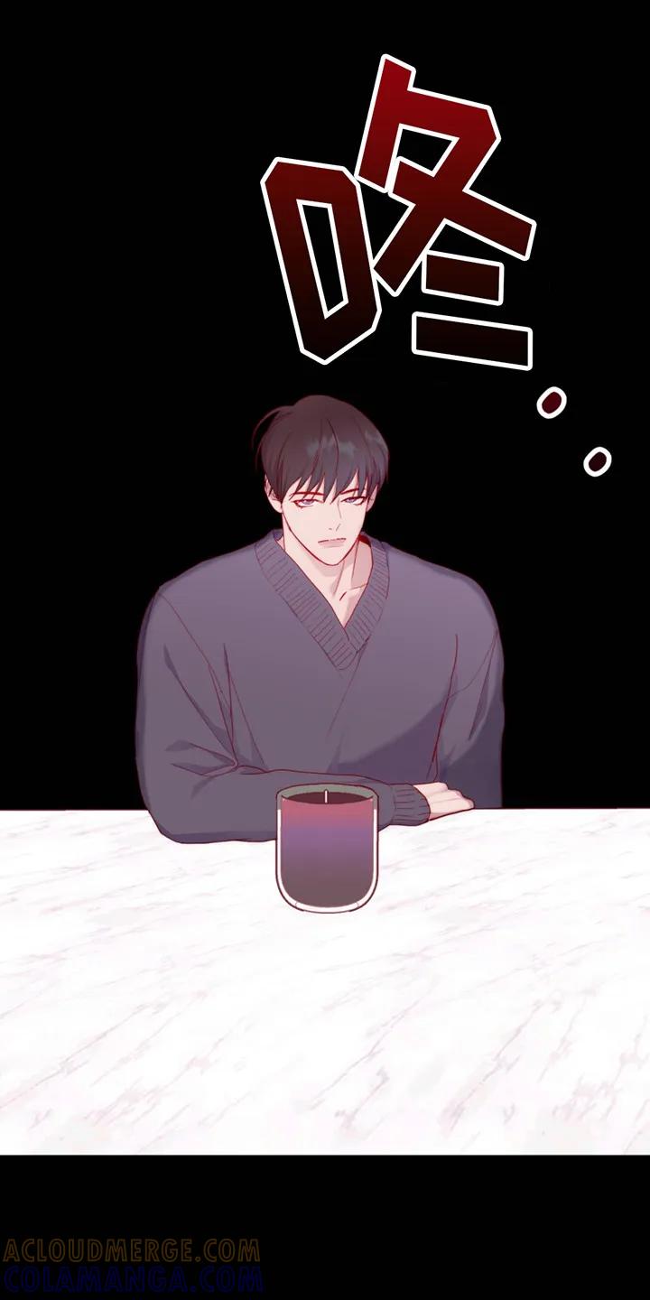 《幻想烛火》第20章：躲闪 第3页