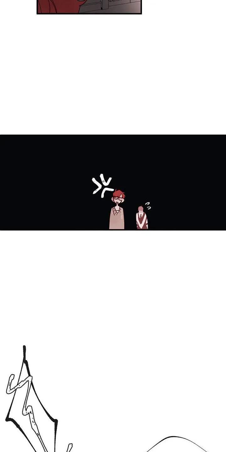 《婚恋天魔》第20章：够了 第6页