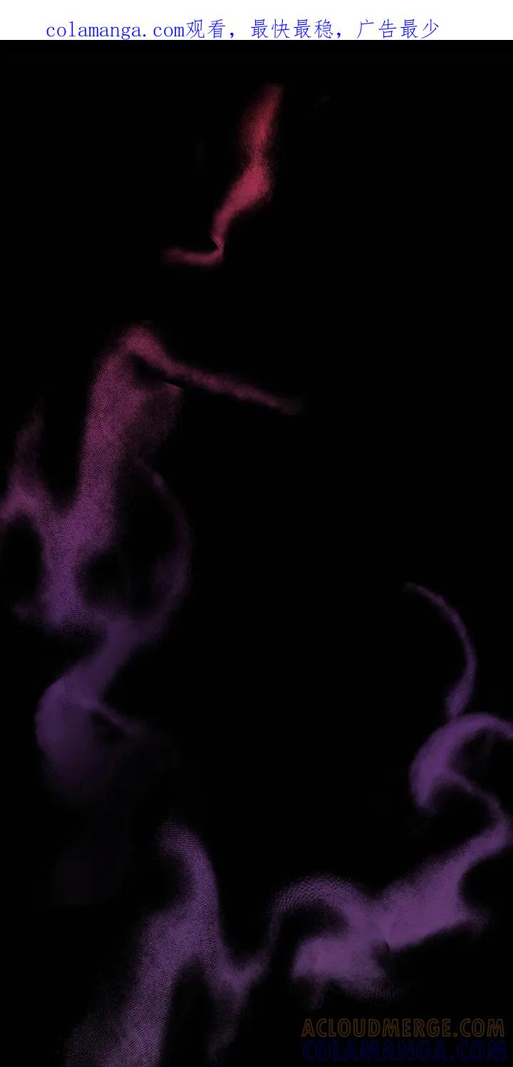 《幻想烛火》第20章：躲闪 第1页