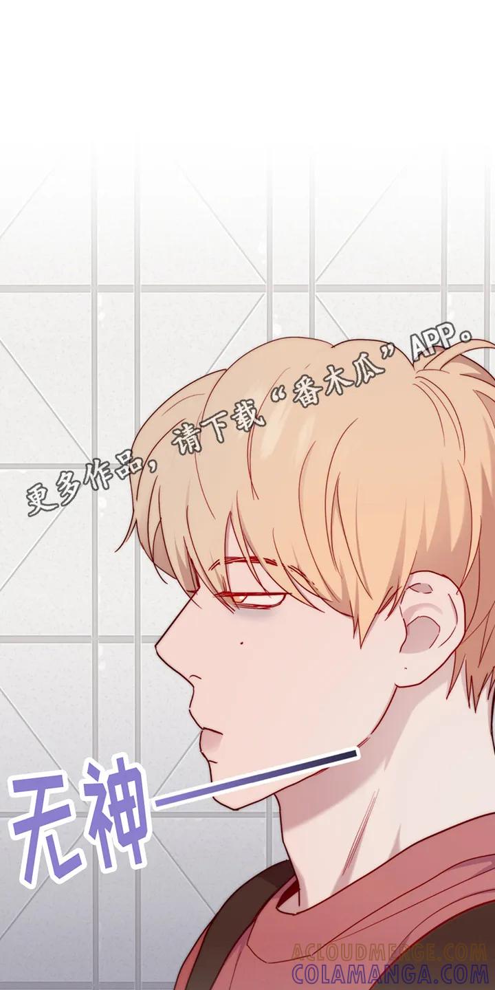 《幻想烛火》第20章：躲闪 第11页