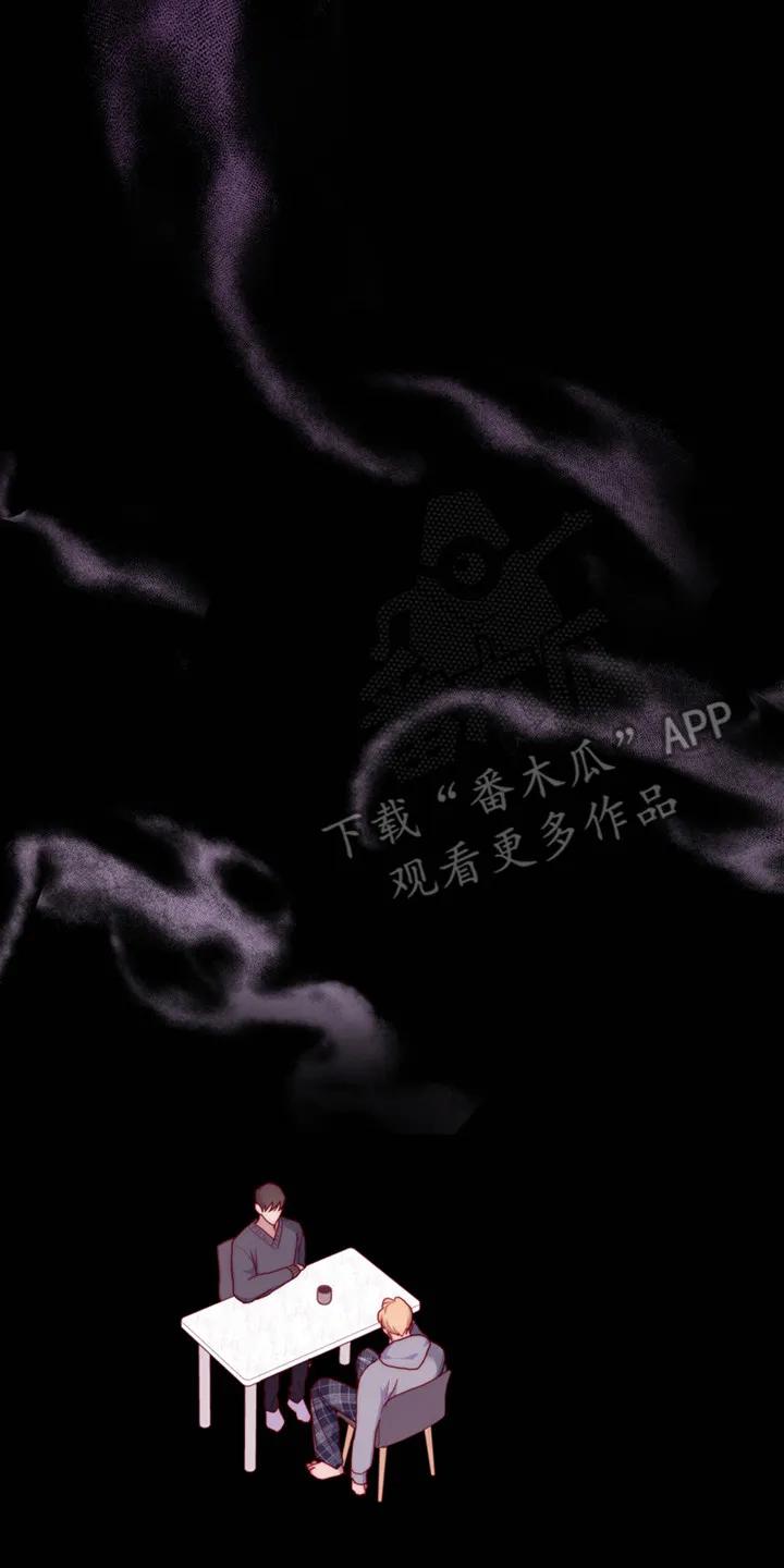 《幻想烛火》第20章：躲闪 第2页