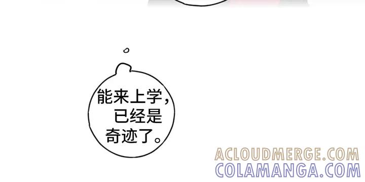 《幻想烛火》第20章：躲闪 第13页