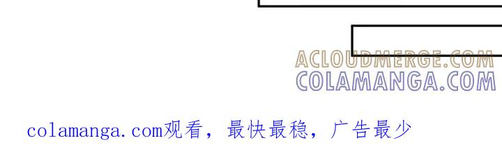 《反向协议》第21章：约会 第23页