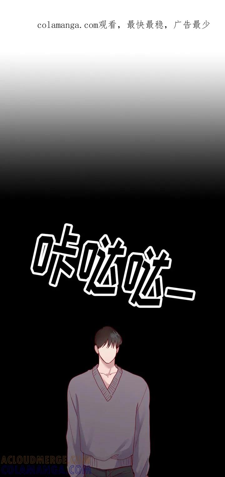 《幻想烛火》第21章： 心中呐喊 第1页