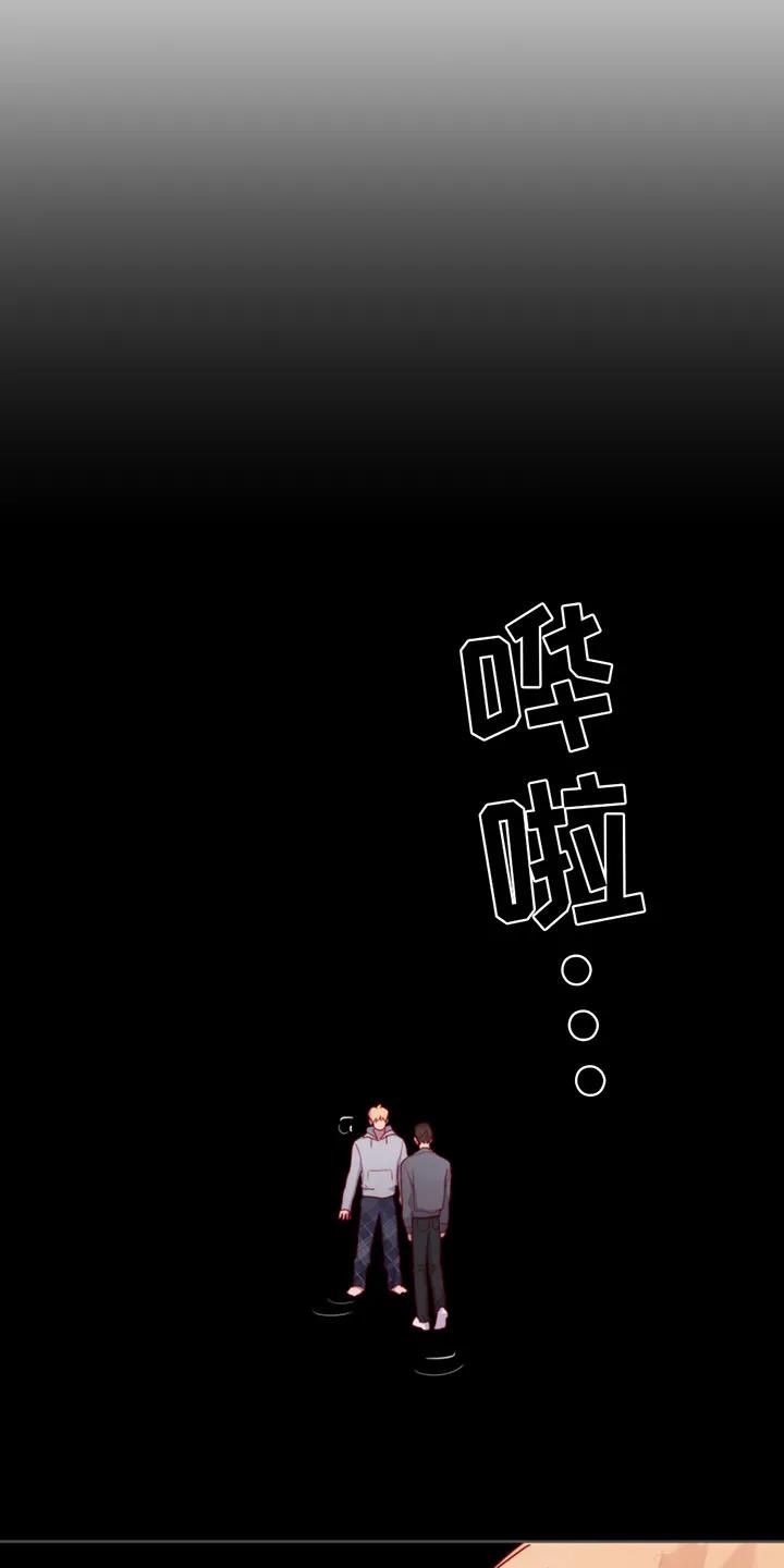 《幻想烛火》第21章： 心中呐喊 第18页