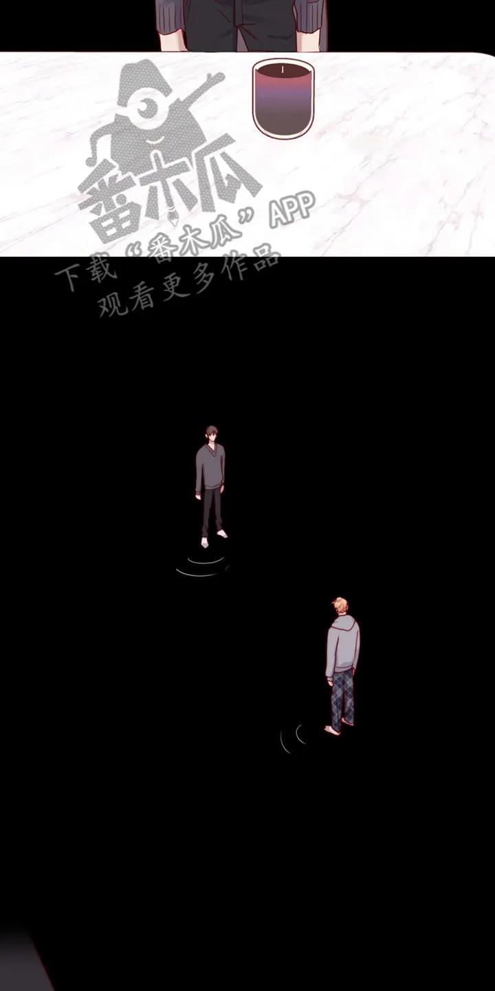 《幻想烛火》第21章： 心中呐喊 第2页