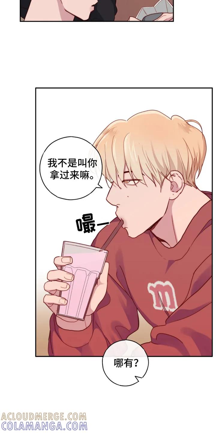 《幻想烛火》第22章：发呆 第21页