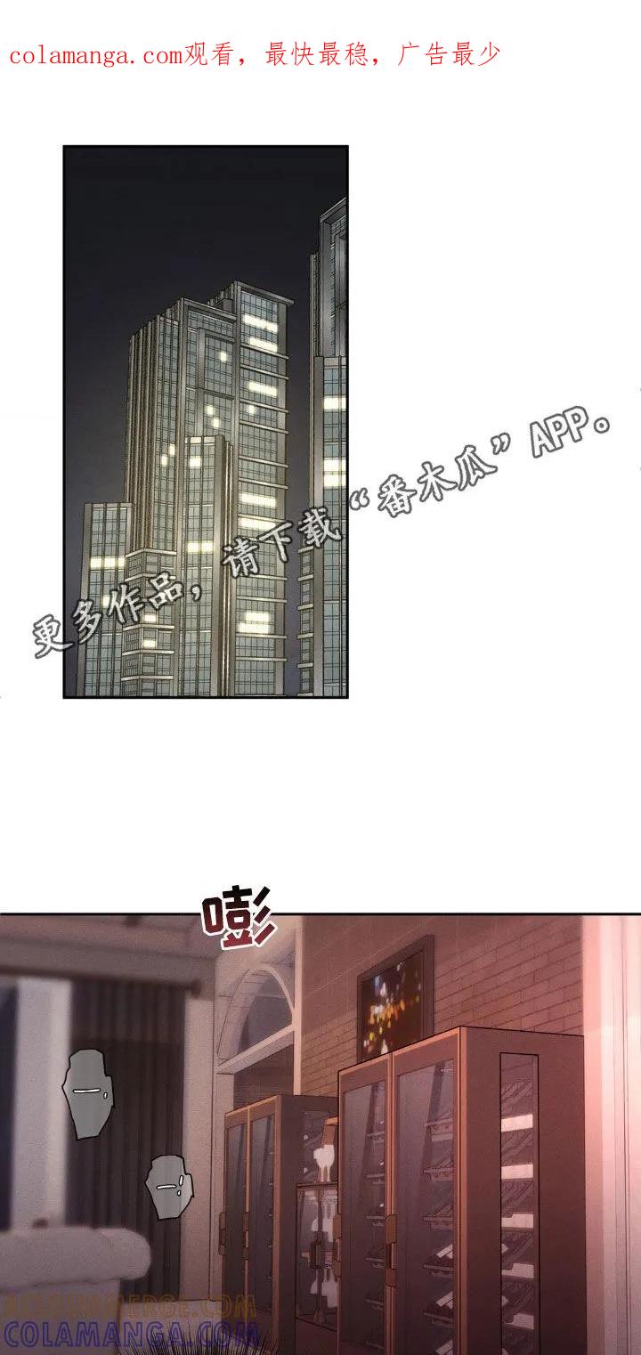《反向协议》第22章：很直接 第1页