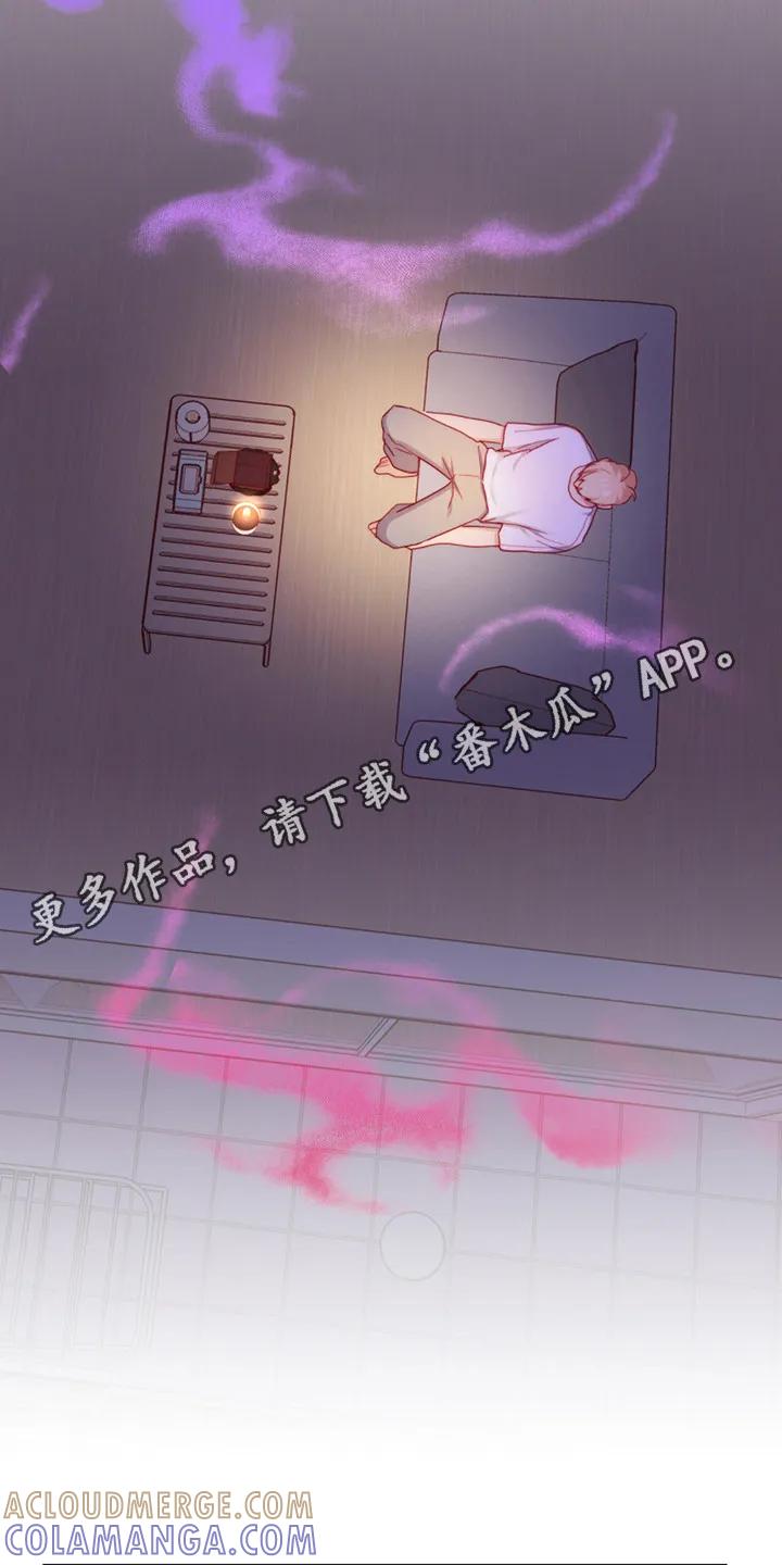 《幻想烛火》第22章：发呆 第5页