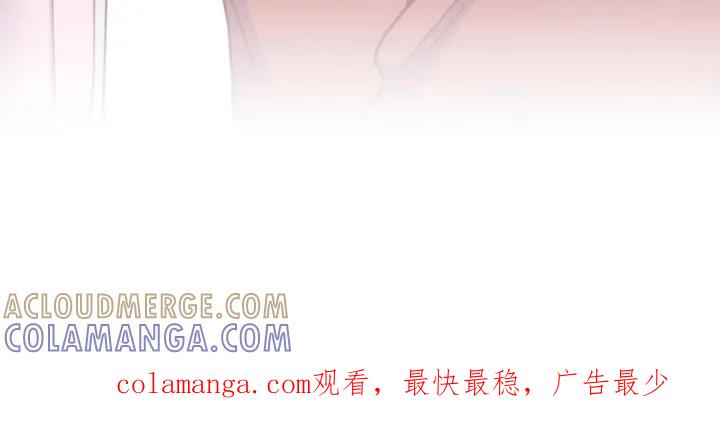《幻想烛火》第22章：发呆 第25页