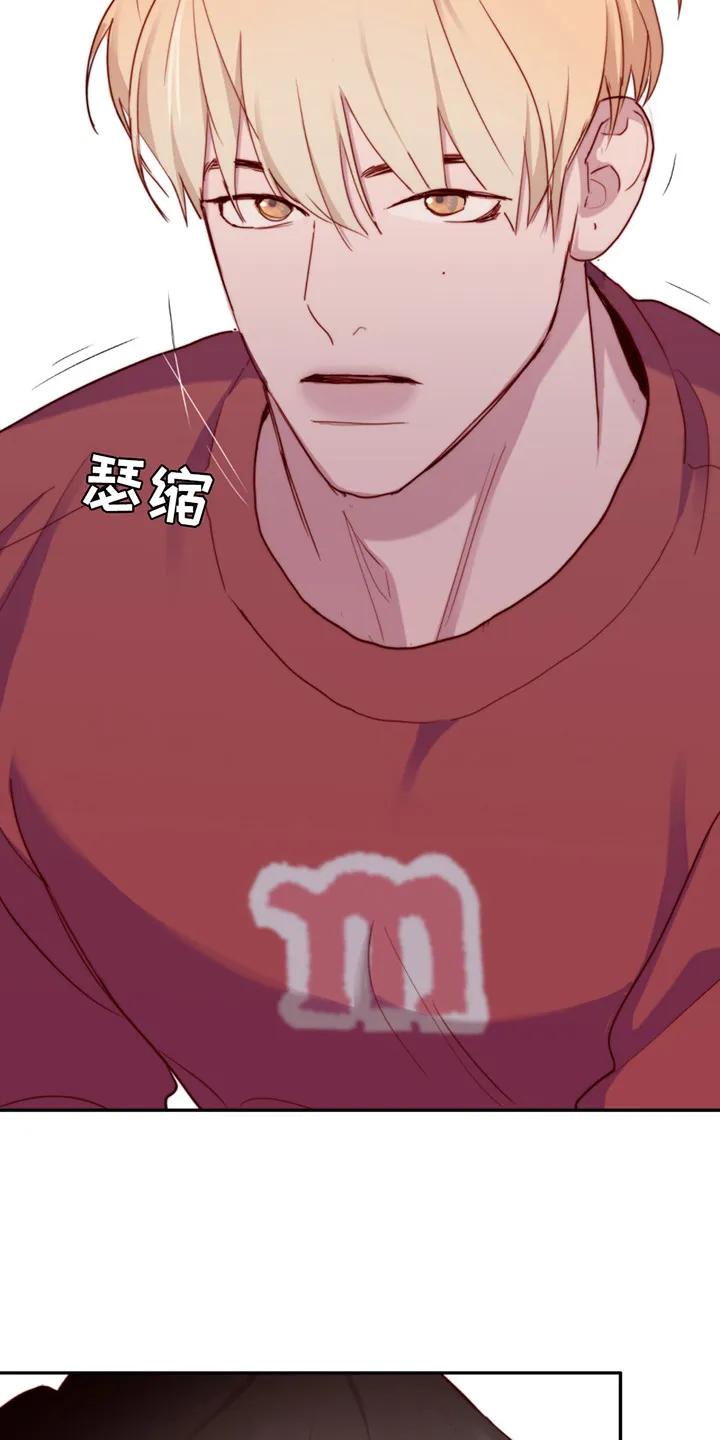 《幻想烛火》第22章：发呆 第18页