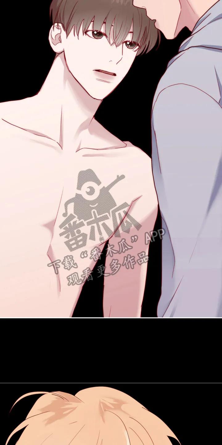《幻想烛火》第22章：发呆 第8页