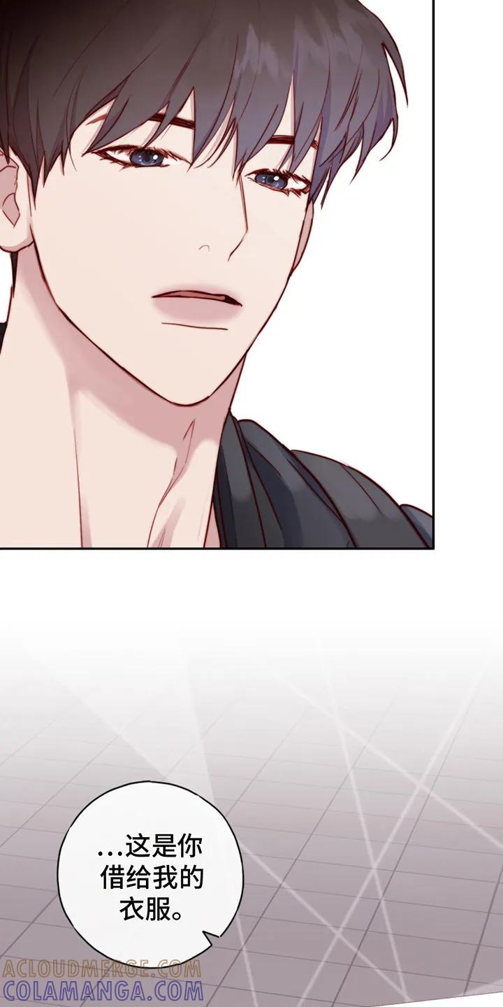 《幻想烛火》第22章：发呆 第19页