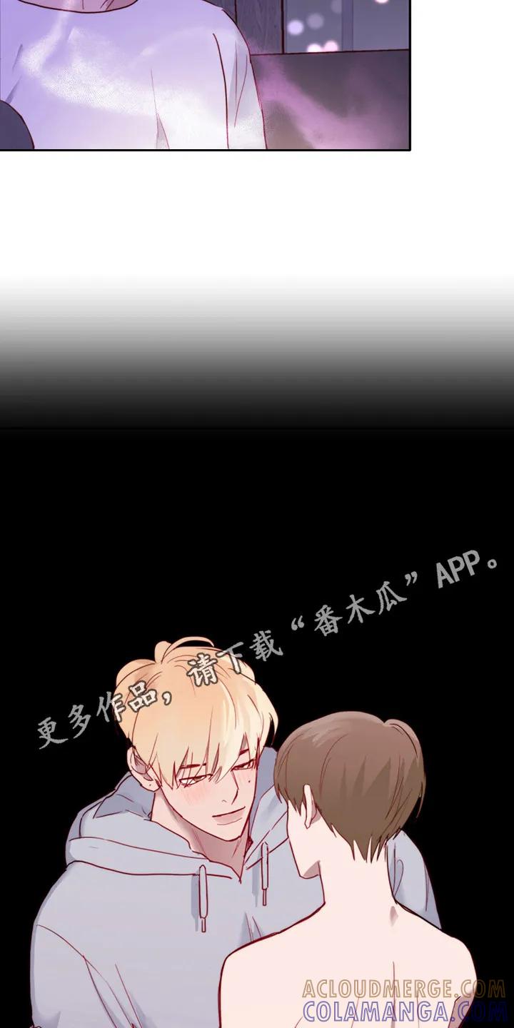 《幻想烛火》第22章：发呆 第11页