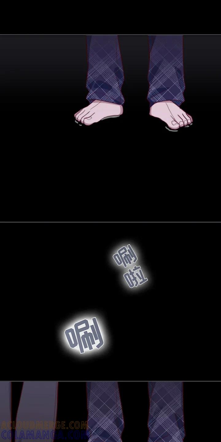 《幻想烛火》第23章：一团乱 第13页