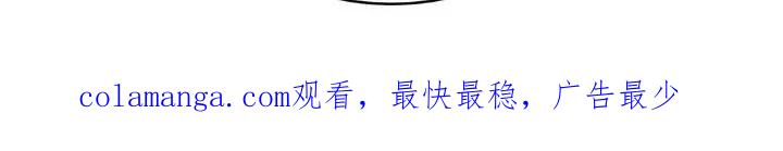 《反向协议》第23章：真相心的 第27页
