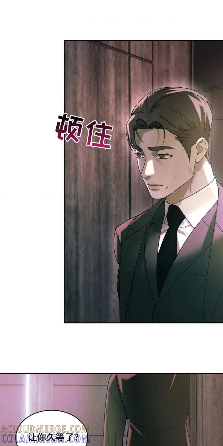 《反向协议》第23章：真相心的 第13页