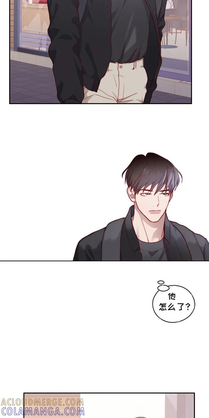 《幻想烛火》第23章：一团乱 第3页