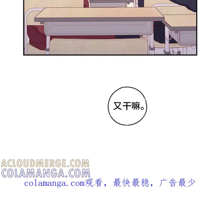 《幻想烛火》第24章：快疯了 第25页